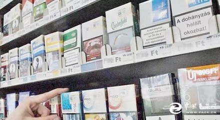 匈牙利統一煙草包裝政策 降低煙草產品吸引力的公共衛生舉措