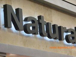 廈門盛遠廣告 專業壓克力吸塑燈箱與LED吸塑發光字生產廠家