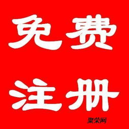 六安專業(yè)注冊公司、代理記賬、商標(biāo)注冊與廣告設(shè)計(jì)一站式服務(wù)